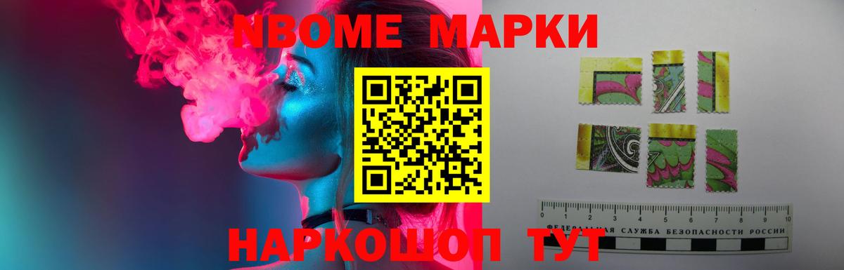 LSD-25 экстази ecstasy Избербаш