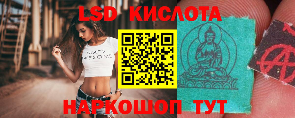 Лсд 25 экстази ecstasy  Избербаш  Лсд 25 экстази ecstasy 