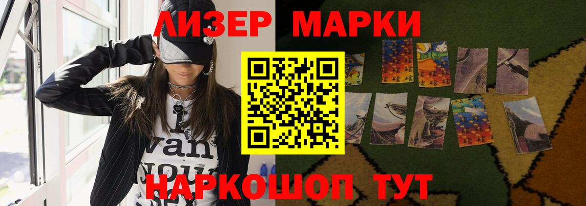 ЛСД экстази кислота  Вход с VPN  LSD-25 экстази ecstasy  Избербаш 
