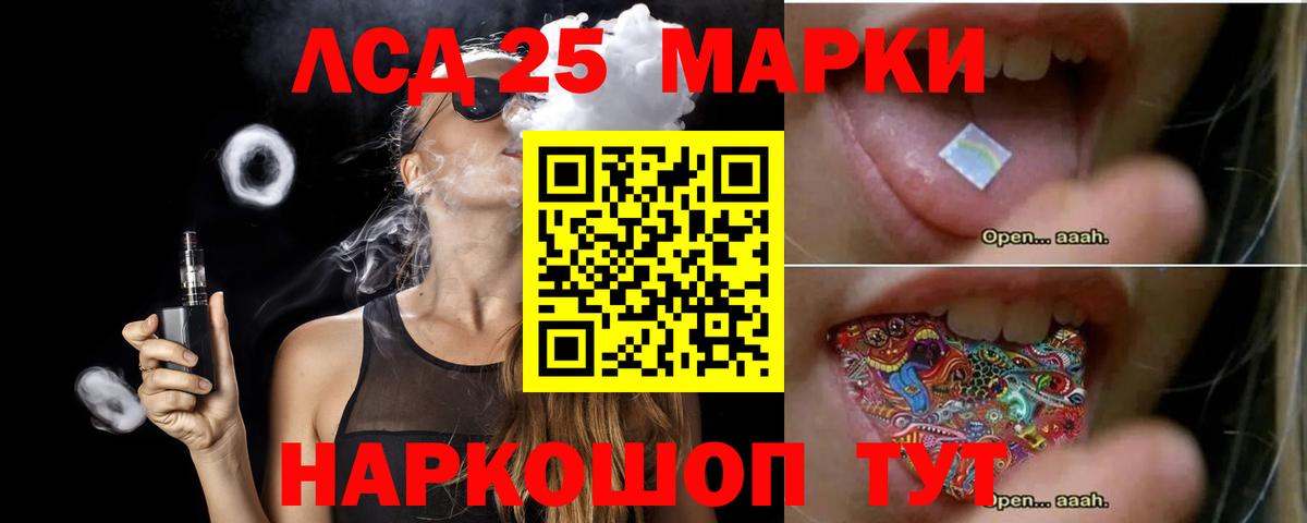 Альфа ПВП СК   COCAIN  Вход с VPN  Избербаш  ГЕРОИН  Меф   Каннабис 