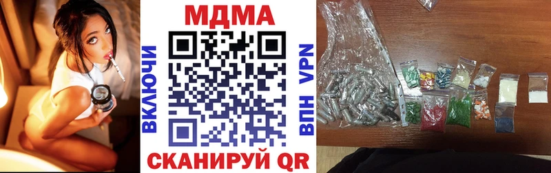 МДМА молли  Избербаш 