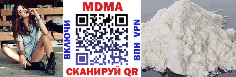 MDMA VHQ Избербаш