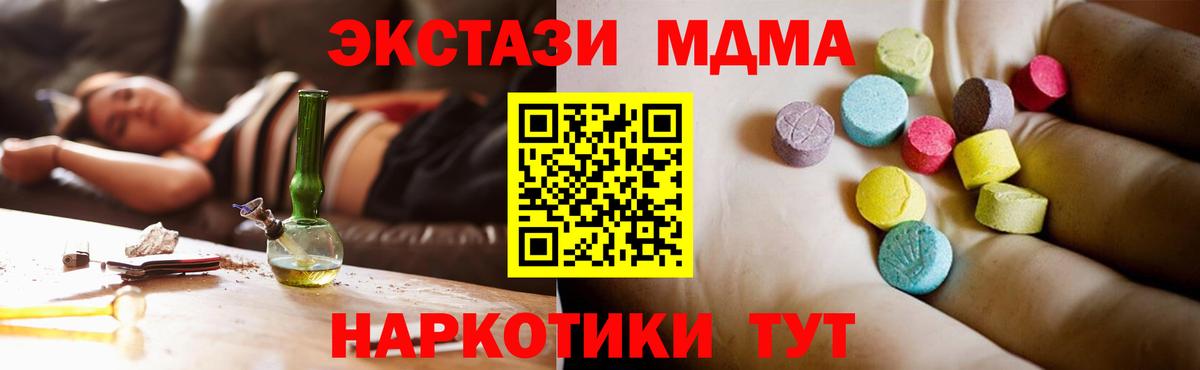 MDMA Molly Избербаш