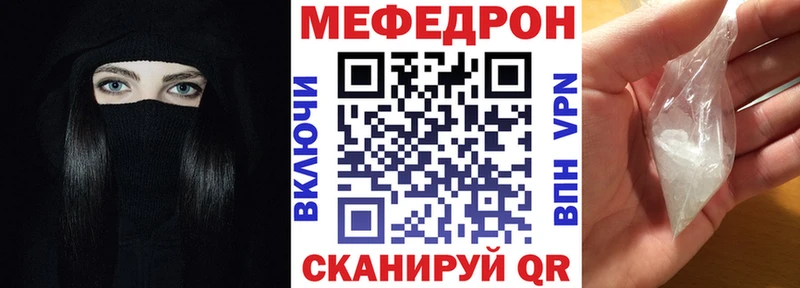Мефедрон кристаллы  Избербаш 