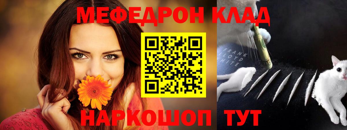 ГАШИШ  Ляпка  Амфетамин  МЕТ  Alpha-PVP  Конопля  МЕФ  КОКАИН  Вход с VPN  Избербаш  Марихуана 