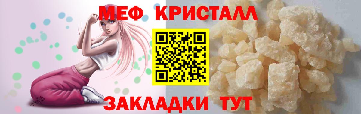 МЕФ мука Избербаш
