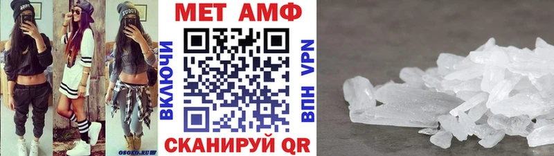 нарко площадка формула  Избербаш  Первитин Декстрометамфетамин 99.9% 