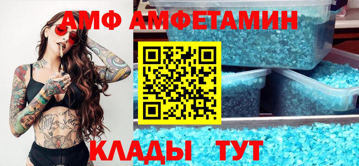 МЕТАМФЕТАМИН пудра  Избербаш  МЕТАМФЕТАМИН пудра 