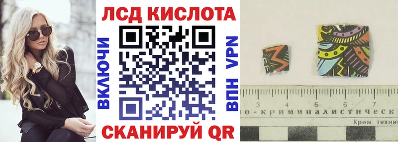 Марки 25I-NBOMe 1500мкг  наркота  Избербаш 
