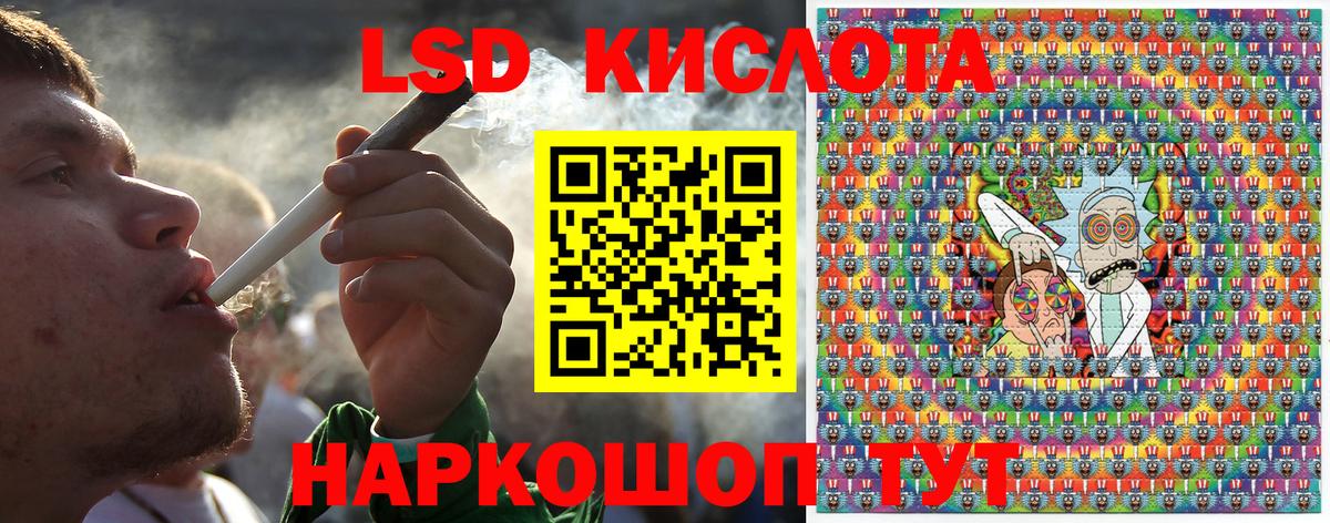 Наркотические марки 1,8мг  Вход с VPN  Наркотические марки 1,8мг  Марки NBOMe  Избербаш 
