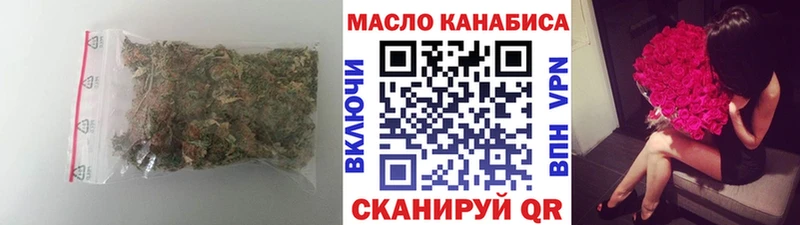 Дистиллят ТГК Wax  Избербаш 