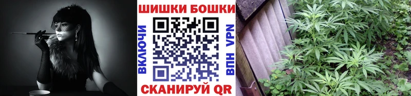 купить закладку  Избербаш  Бошки марихуана марихуана 