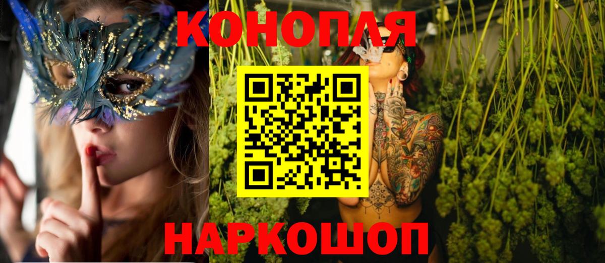Бошки Шишки THC 21%  Бошки Шишки конопля  Избербаш  Вход с VPN 