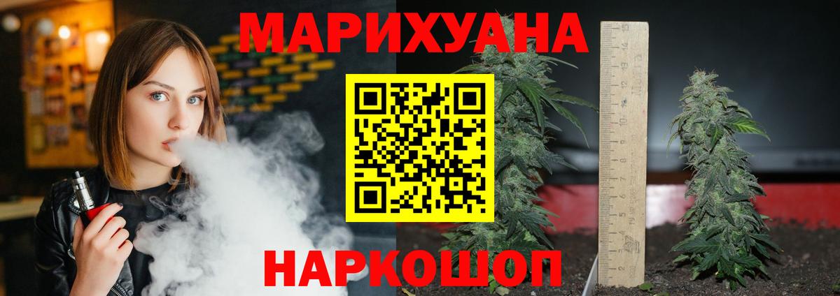 МАРИХУАНА VHQ Избербаш